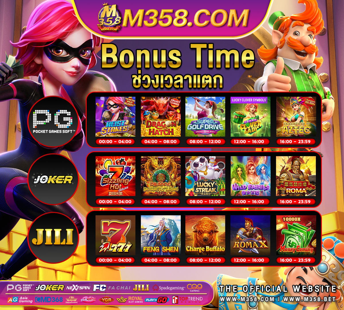 bingo slot pg ทาง เขา joker slotxo